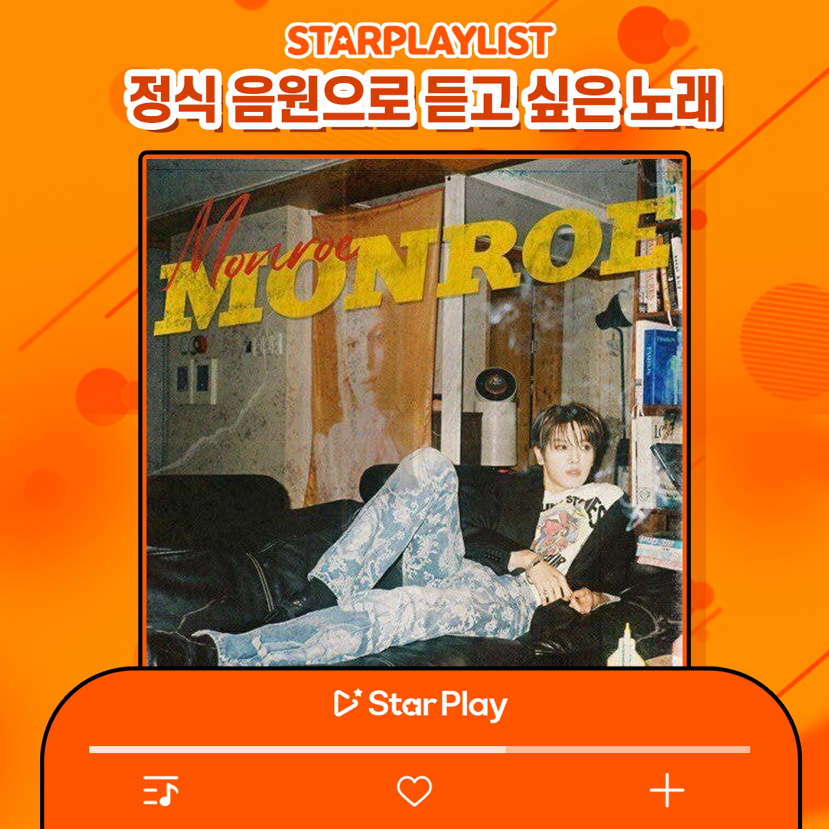 mystarplay's tweet photo. <#스타플레이 #스플리투표>

🎶정식음원으로 듣고싶은 노래🎶

🥇Monroe - #태용 #백현

00:47 ━━━●── 04:13
⇆ 　　◁　 ❚❚　 ▷　　↻

▶️기사보기: https://t.co/aFKKHyRKXY

#TAEYONG #NCT #엔시티 #BAEKHYUN #엑소 #EXO #SuperM #starplay https://t.co/cZzC0w8EbL