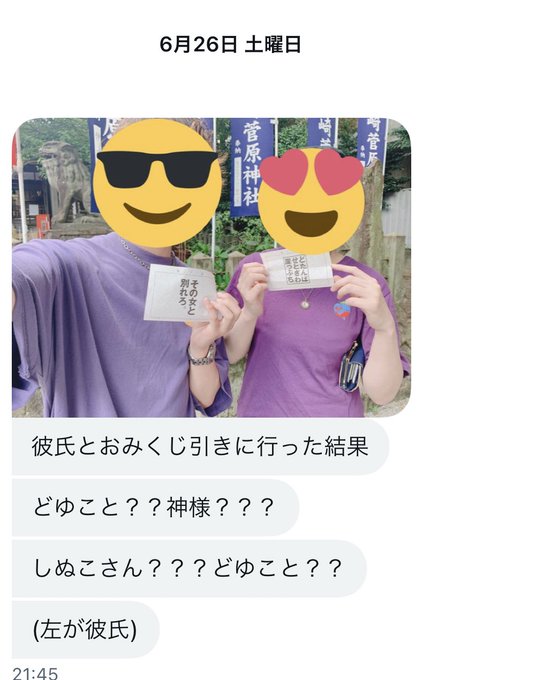Echange Deルナ 𓂃 𓈒𓏸𓍯 Etshinukosan 1 Whotwi Analyse Graphique Twitter Echange Deルナ 𓂃 𓈒𓏸𓍯 Etshinukosan 1 Whotwi Analyse Graphique Twitter