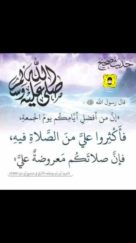 صورة من سعود العلي