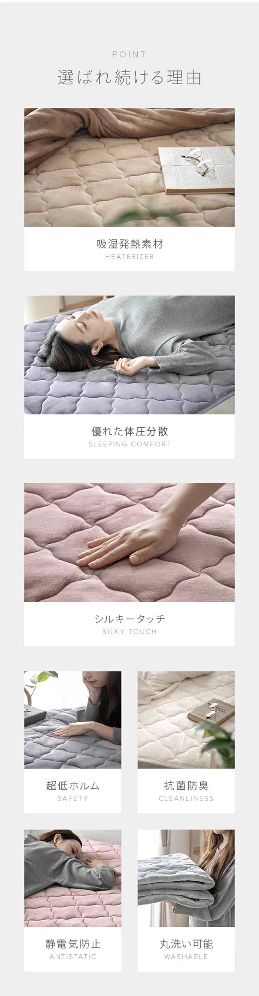 冬のベッドを安く可愛く暖かくしたい人、こちらのセットがオススメ！