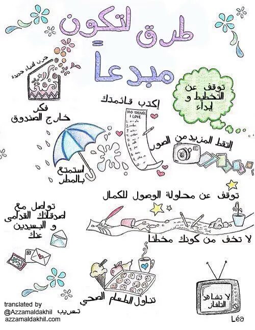 leadership_1st's tweet photo. افكار رائعة تحفز الابداع لديك.

#فن_القيادة #الابداع #الابتكار 
#innovation #creativity https://t.co/Hd7Nm1XyFP