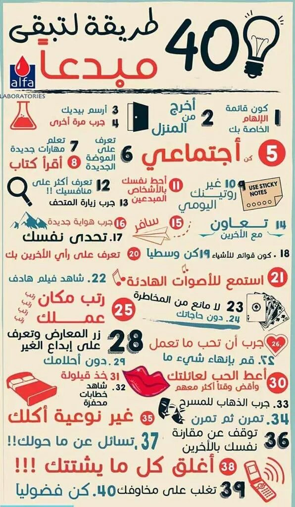 leadership_1st's tweet photo. افكار رائعة تحفز الابداع لديك.

#فن_القيادة #الابداع #الابتكار 
#innovation #creativity https://t.co/Hd7Nm1XyFP