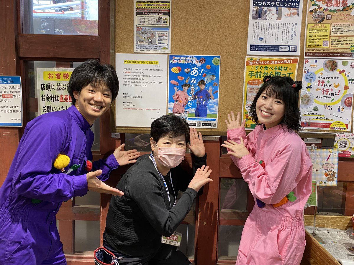 🎉道の駅応援ポスター🎉
九州・沖縄エリアの『道の駅全力応援ポスター』が出来ました！
これから全146駅への掲載を目指して道の駅PRを頑張ります✨
昨日、道の駅くるめに第1枚目を掲載いただきました🎊ご来場の際はぜひ探してみてください👀
