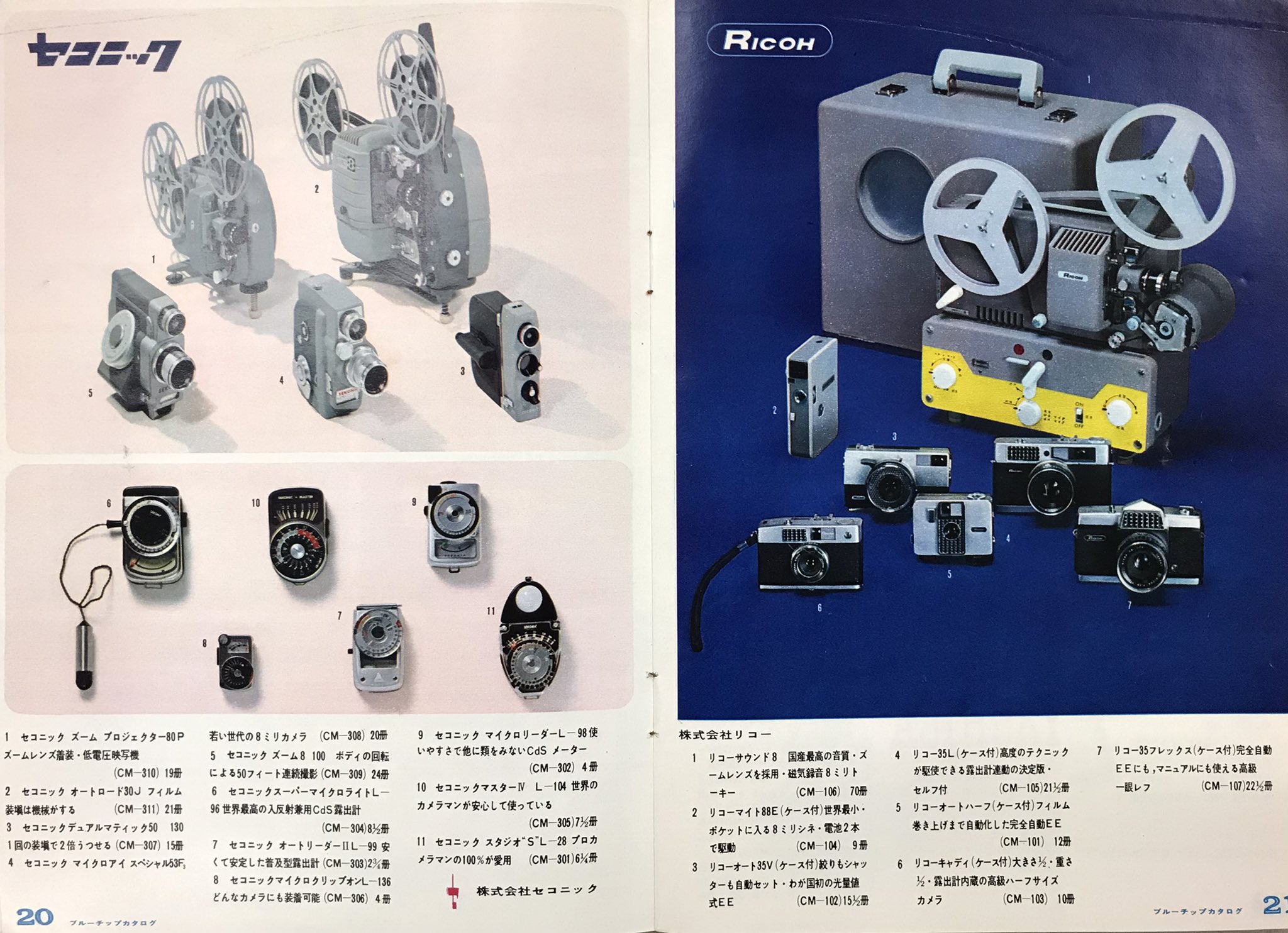 2022新作モデル お年玉セール特価】 ブルーチップ 70冊 プルーチップ
