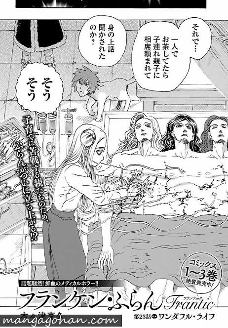 倫理のtwitterイラスト検索結果 倫理のtwitterイラスト検索結果