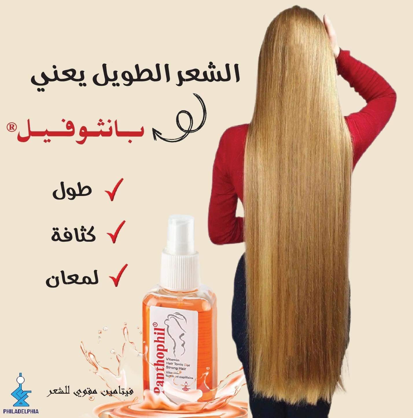 philadelphia pharmaceuticals philadelphiapha twitter