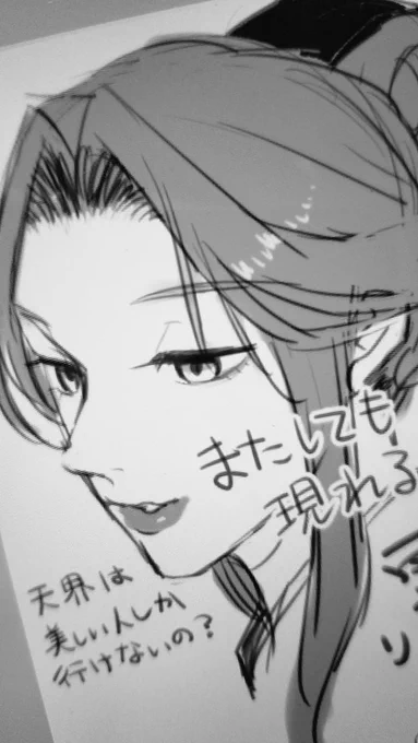 今日も頑張ってtgcf描いてる!
偉いぞ!!
ただ集中力続かんからって2枚も3枚も同時に進めるのは無理がある…!
どれも半端!。゜(゜'ω`゜)゜。 