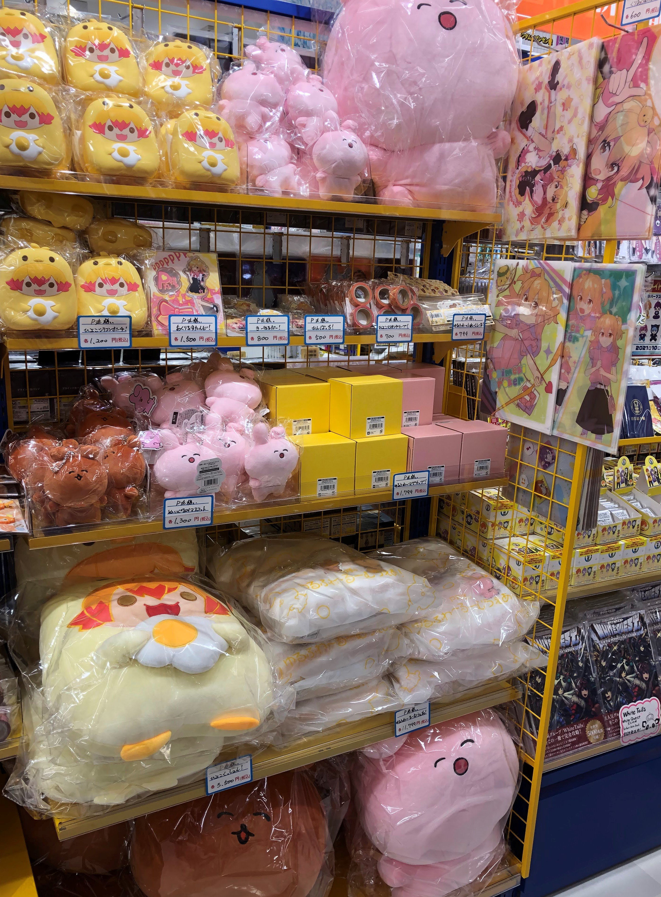 Yahoo!オークション - Kc417 P丸様 ひよこ くっしょん グッズ