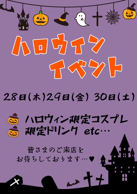 Xronos Barさんのイラストまとめ