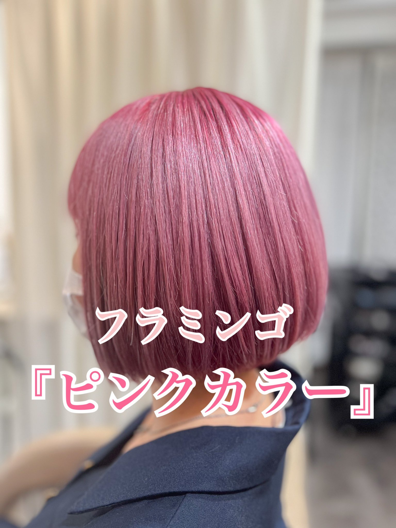 プライベートヘアサロン アウローラ 原宿 美容室 T Co Pshtszquq4 髪色 派手髪 美容室 美容院 美容師 Haircolor Auroraharajuku 透明感カラー ピンクアッシュ ピンクベージュ オルチャンヘア オルチャンカラー 外国人カラー プライベートヘアサロン アウローラ 原宿 美容室 T Co Pshtszquq4 髪色 派手髪 美容室 美容院 美容師 Haircolor Auroraharajuku 透明感カラー ピンクアッシュ ピンクベージュ オルチャンヘア オルチャンカラー 外国人カラー