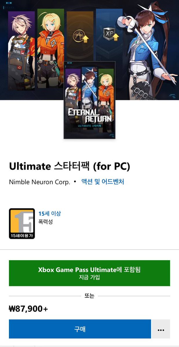sktcloudgame's tweet photo. 이터널 리턴이 MS store에 출시됐습니다👏👏

지금 8만원 상당의 Ultimate 스타터팩을 무료로 드리고 있으니🎁
얼른 다운로드 하셔서 플레이 해보세요🎮
 
Ultimate 스타터팩과 함께 이터널 리턴을 시작해 보세요🥳🥳

▶이터널 리턴 MS store 다운로드 링크
https://t.co/WxgmnFaML1

#이터널리턴 https://t.co/VqZJYUVjam