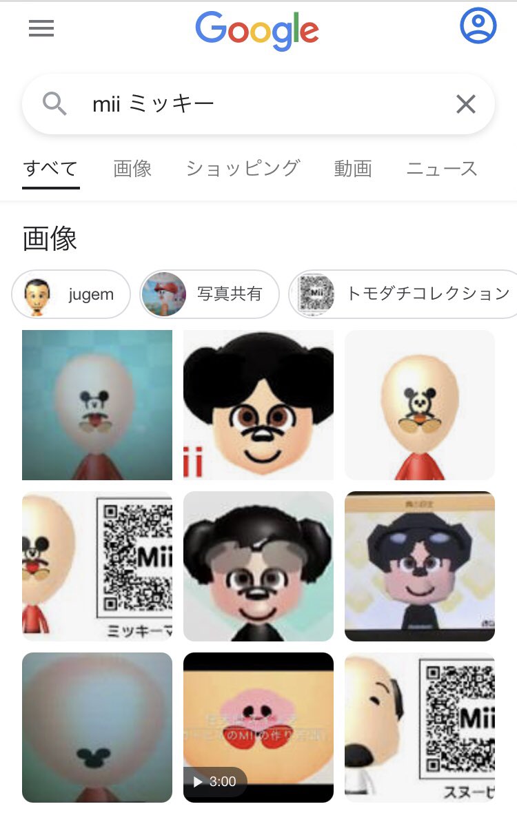 ハハッ えっ Miiでミッキー作れたって小５娘がみせてきたけど顔面ヤバいな パックンチョだ 二度見した Togetter