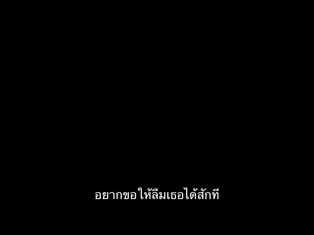 ชีวิตติดซับ tweet media
