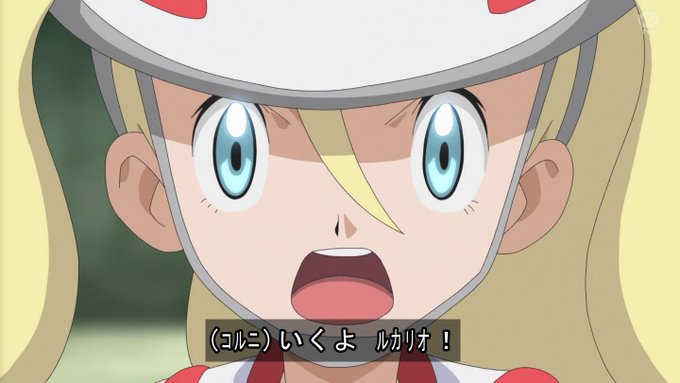 21年10月22日 アニメ ポケットモンスターで コルニ が話題に 13ページ目 トレンドアットtv