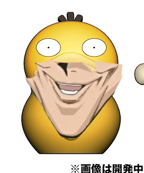 しゃくれてるのtwitterイラスト検索結果