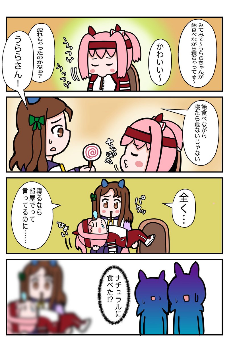 最近のお気に入りおまとめ‼️
ウラキンはいいぞぃ🌸👑 