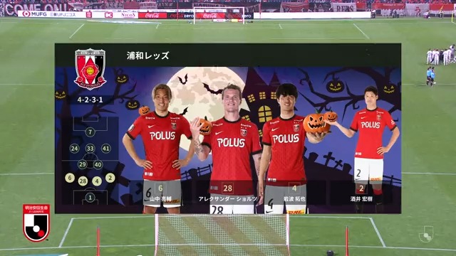 ｊリーグ 日本プロサッカーリーグ Twitter पर Happy Halloween もうすぐ ハロウィン Daznでスタメン紹介に注目 浦和レッズ の選手たちがかぼちゃと一緒に登場 持ったり投げたり乗せたり 試合はdaznでチェック T Co Qhmma1lv3k
