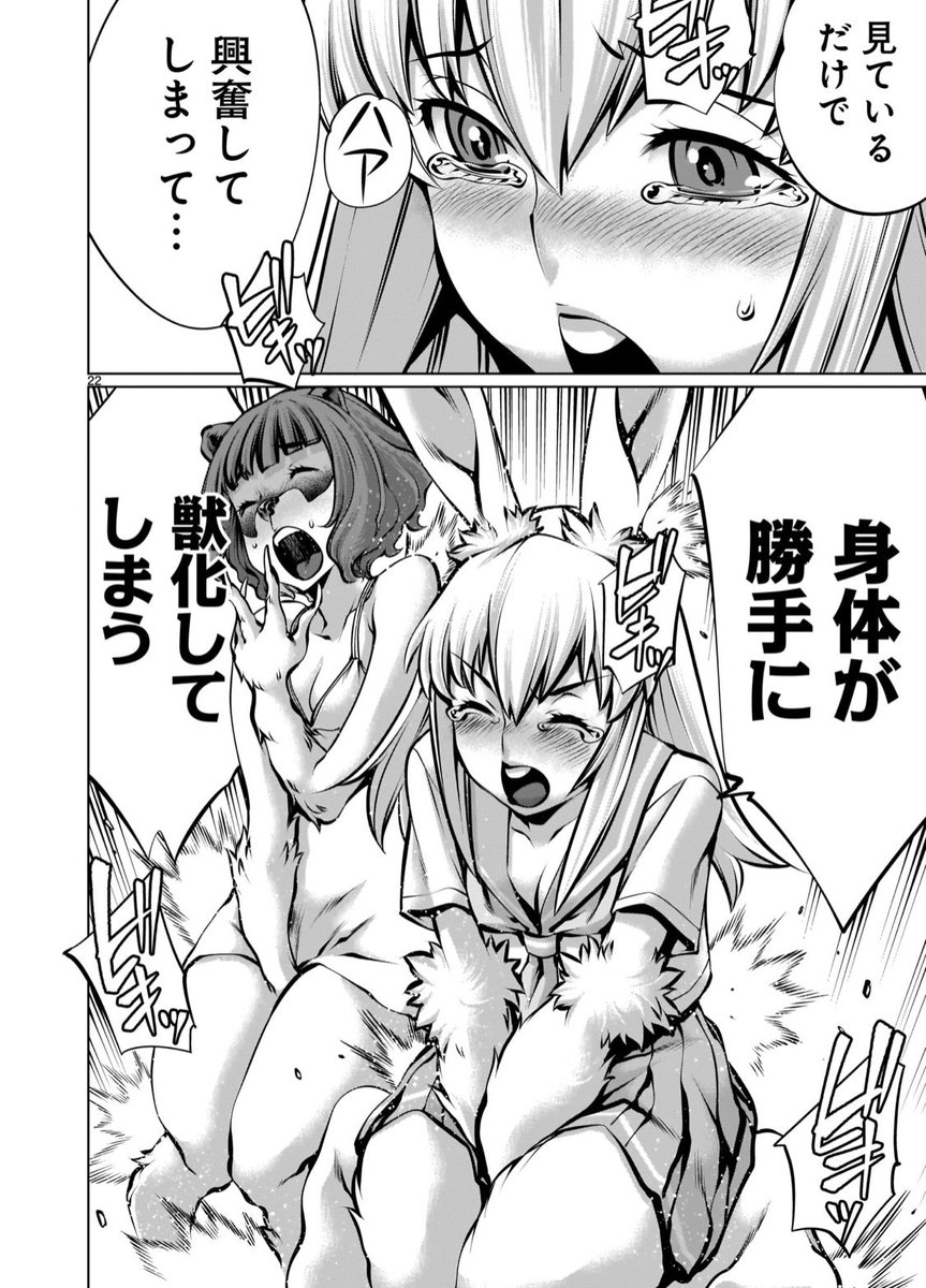 キリングバイツ外伝「ほしがりすぎでしょ⁉︎稲葉さん」最新話「挑戦しすぎでしょ⁉︎武豊さん」本日更新です。さかりパークに思わぬライバル店が出現。どうぞよろしくお願いします。馬。https://t.co/JwT9p6KT6U 