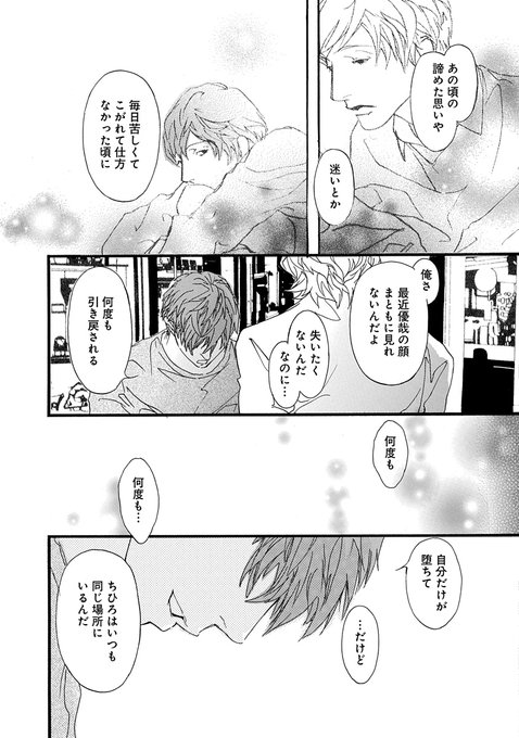 斑目ヒロ を含むマンガ一覧 リツイート順 ツイコミ 仮