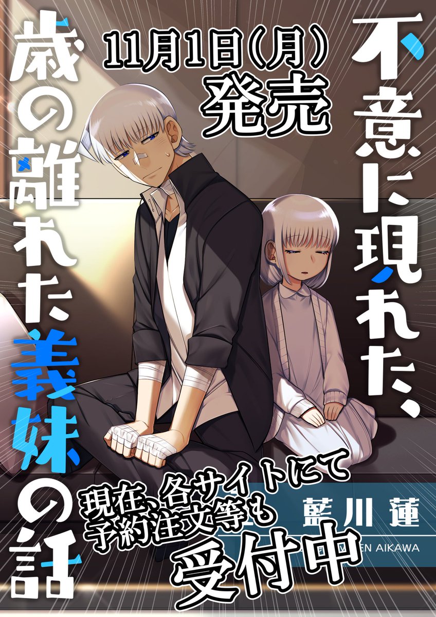 【重大発表】 