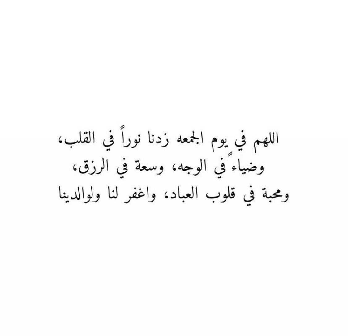be_i4's tweet photo. امين https://t.co/s3h5GDwIbR