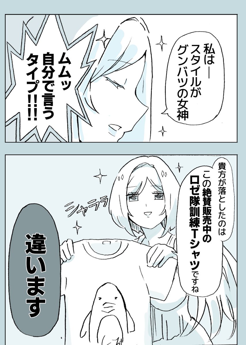 ホロライブ漫画
【ああっ女神さん】
主演:アキロゼちゃん #アロ絵 