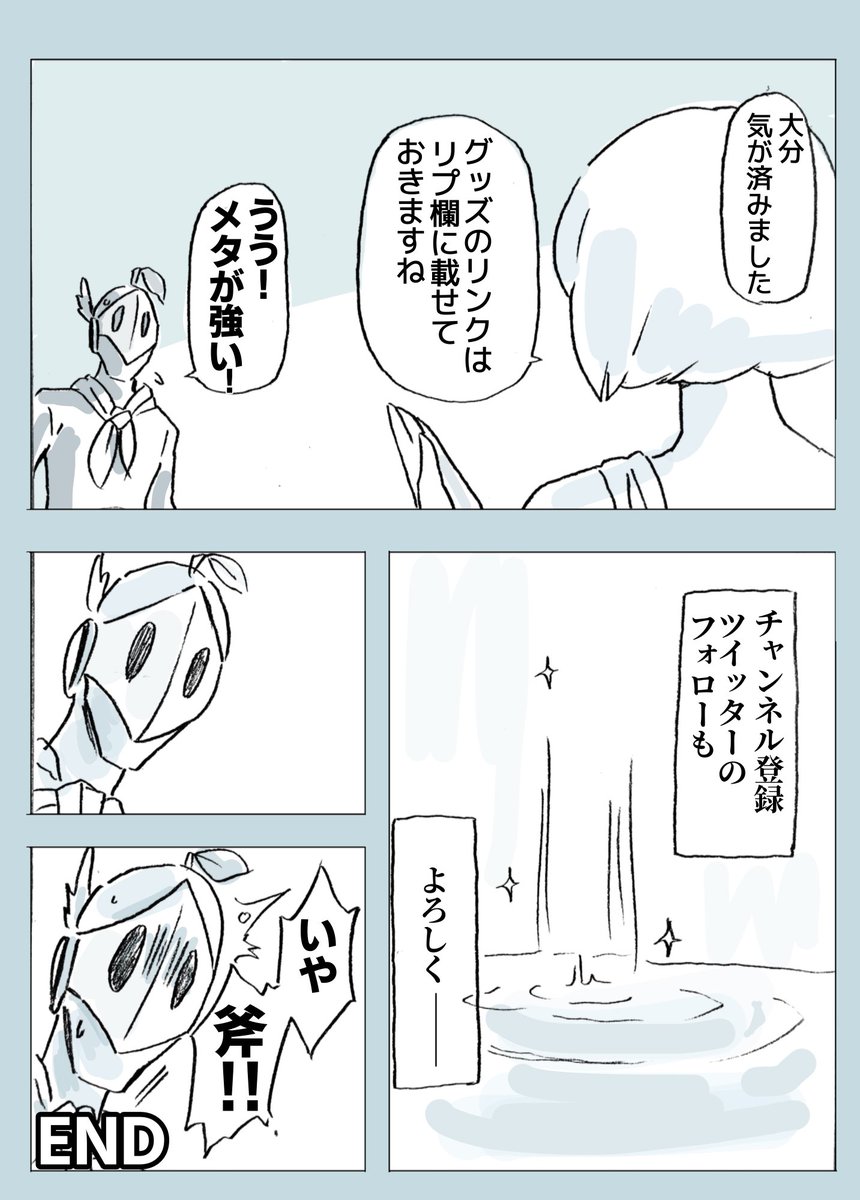 ホロライブ漫画
【ああっ女神さん】
主演:アキロゼちゃん #アロ絵 