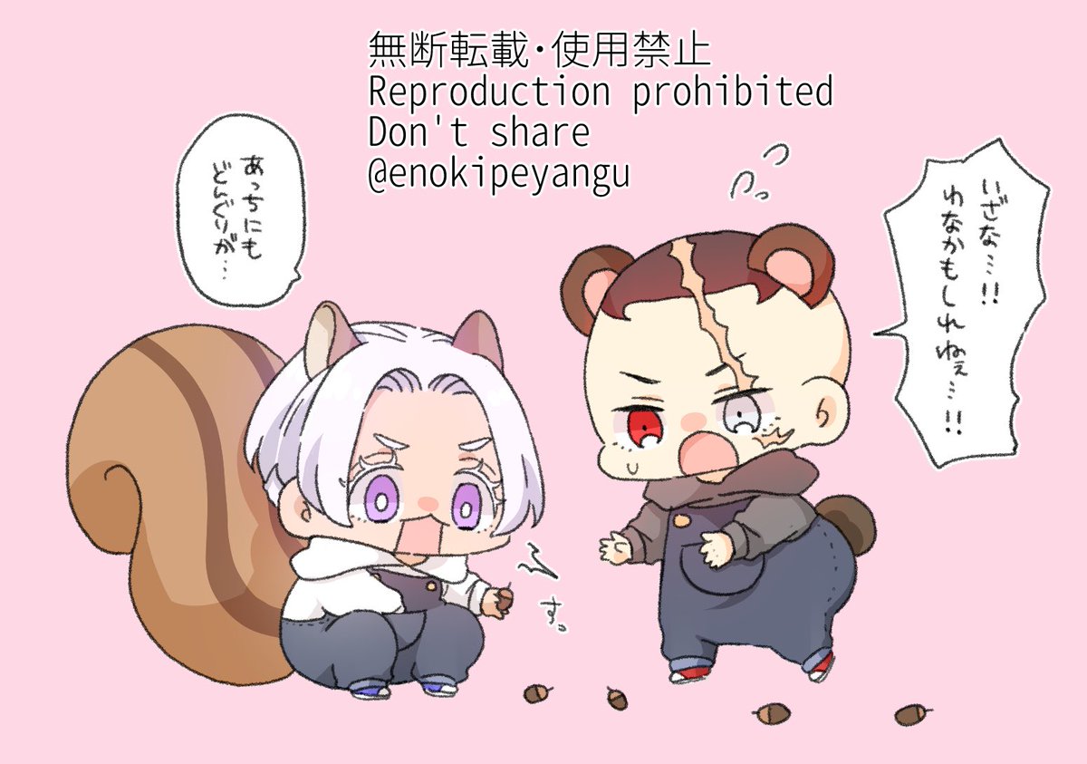 けもけもした赤ちゃんシリーズ🍼

🐿🍼と🧸🍼 