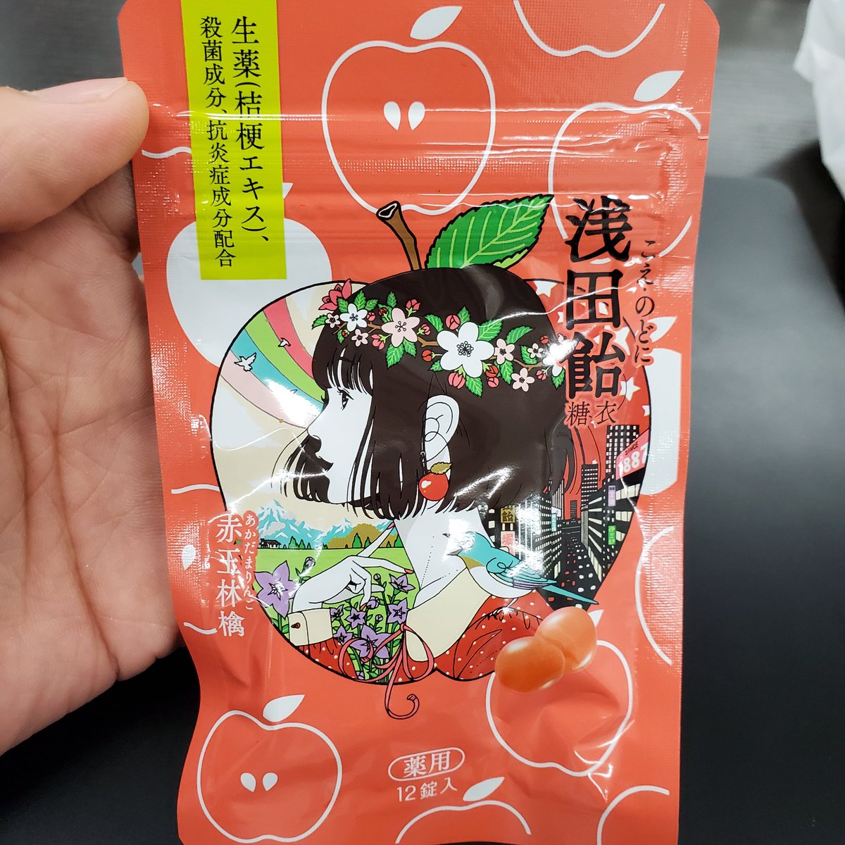 alerugio's tweet photo. 今の浅田飴ってこんな可愛いんか https://t.co/efE4mHw4lg