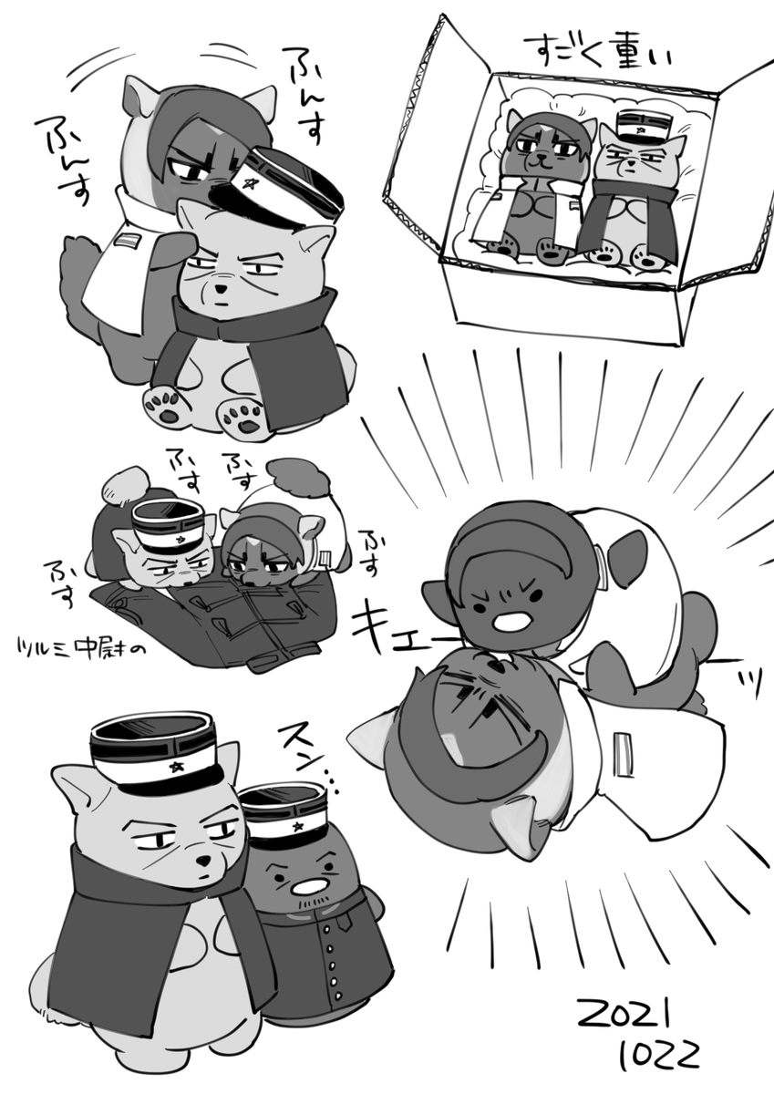 フカフカ… 