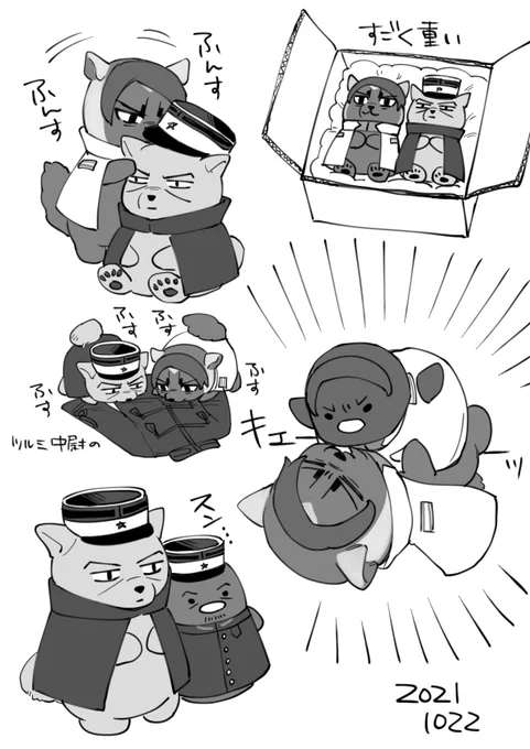フカフカ… 