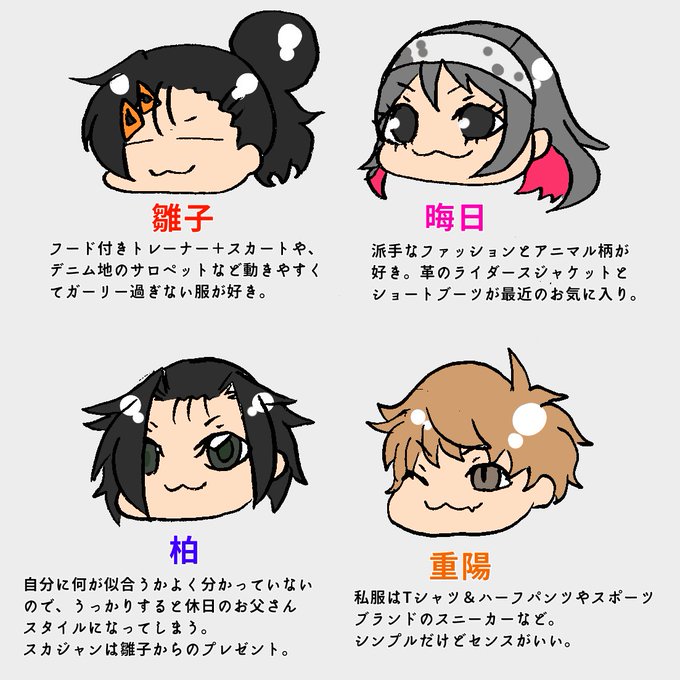 ファッションセンスのtwitterイラスト検索結果 古い順