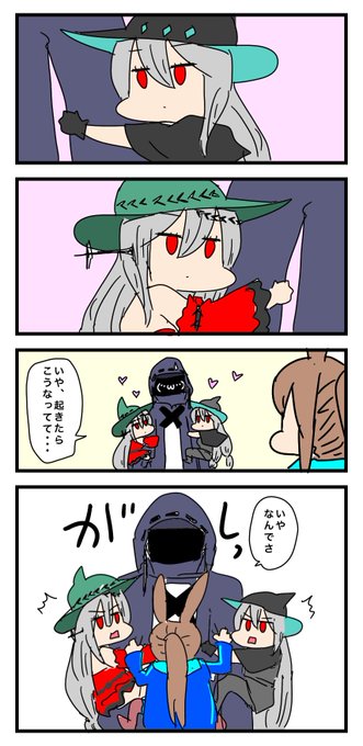 #とりまあすはこはじめました

スカジ(×2)

#アークナイツ 