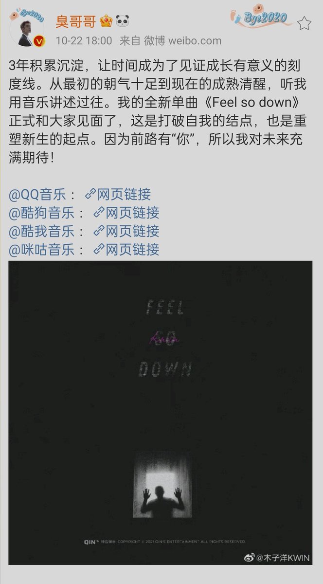 xiaodongshir's tweet photo. 211022 木子洋KWIN weibo update 

Mu Ziyang new song 《Feel So Down》is available on music sites now 🥰

#ONER #MuZiyang #木子洋 https://t.co/f8MpZZOc2x