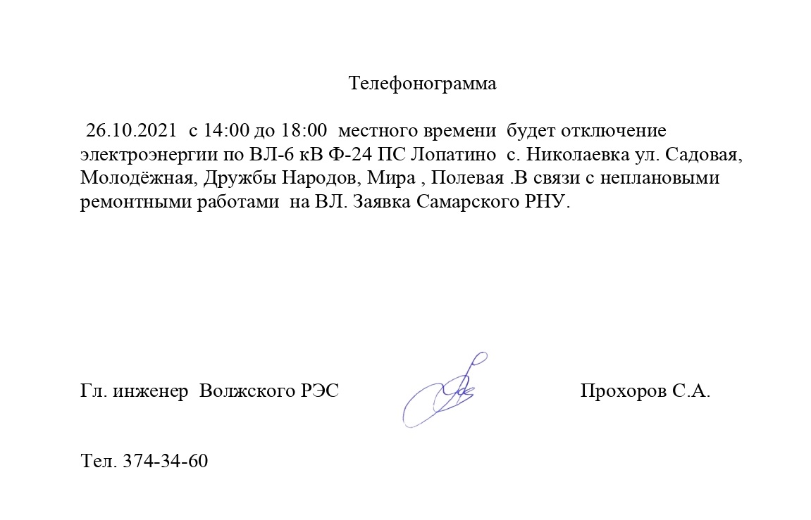 Константин Игнатов (@ignatov_kv) on Twitter photo 