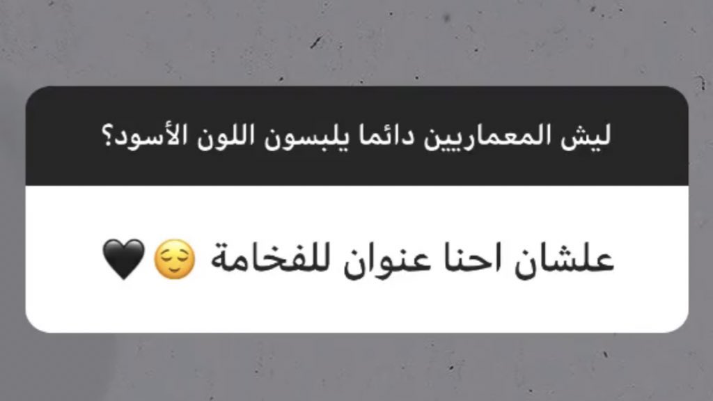 Hassad_Magazine's tweet photo. بعض اجابات أصدقاء حصاد الرهيبين https://t.co/h5ryGPQb2B