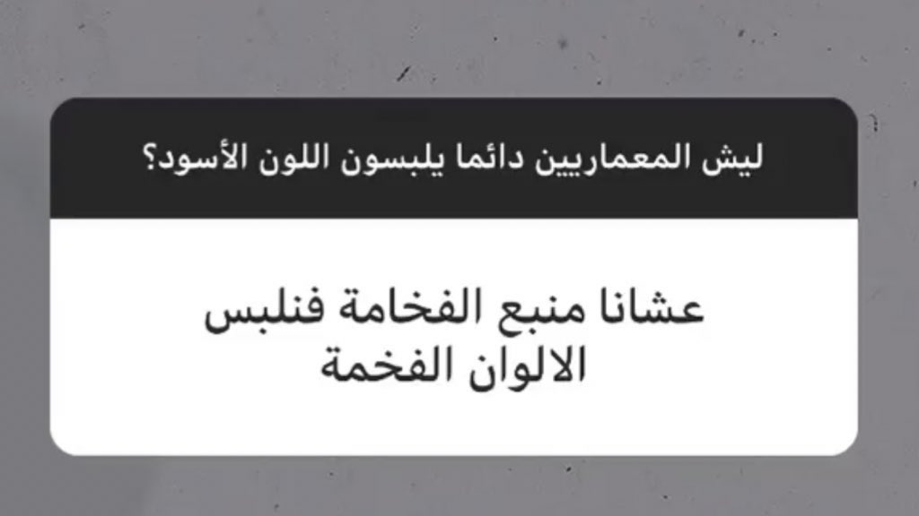 Hassad_Magazine's tweet photo. بعض اجابات أصدقاء حصاد الرهيبين https://t.co/h5ryGPQb2B