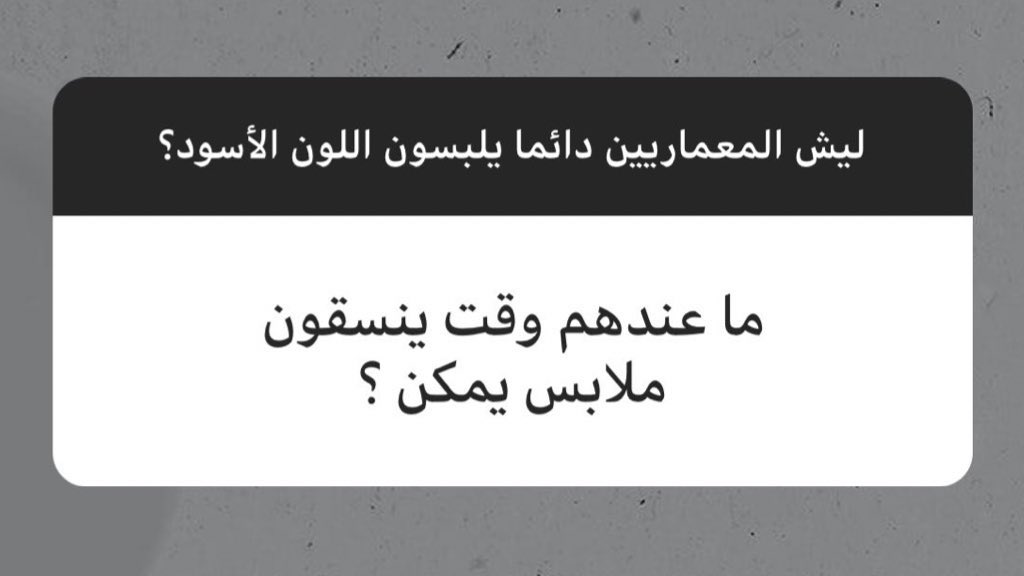 Hassad_Magazine's tweet photo. بعض اجابات أصدقاء حصاد الرهيبين https://t.co/h5ryGPQb2B