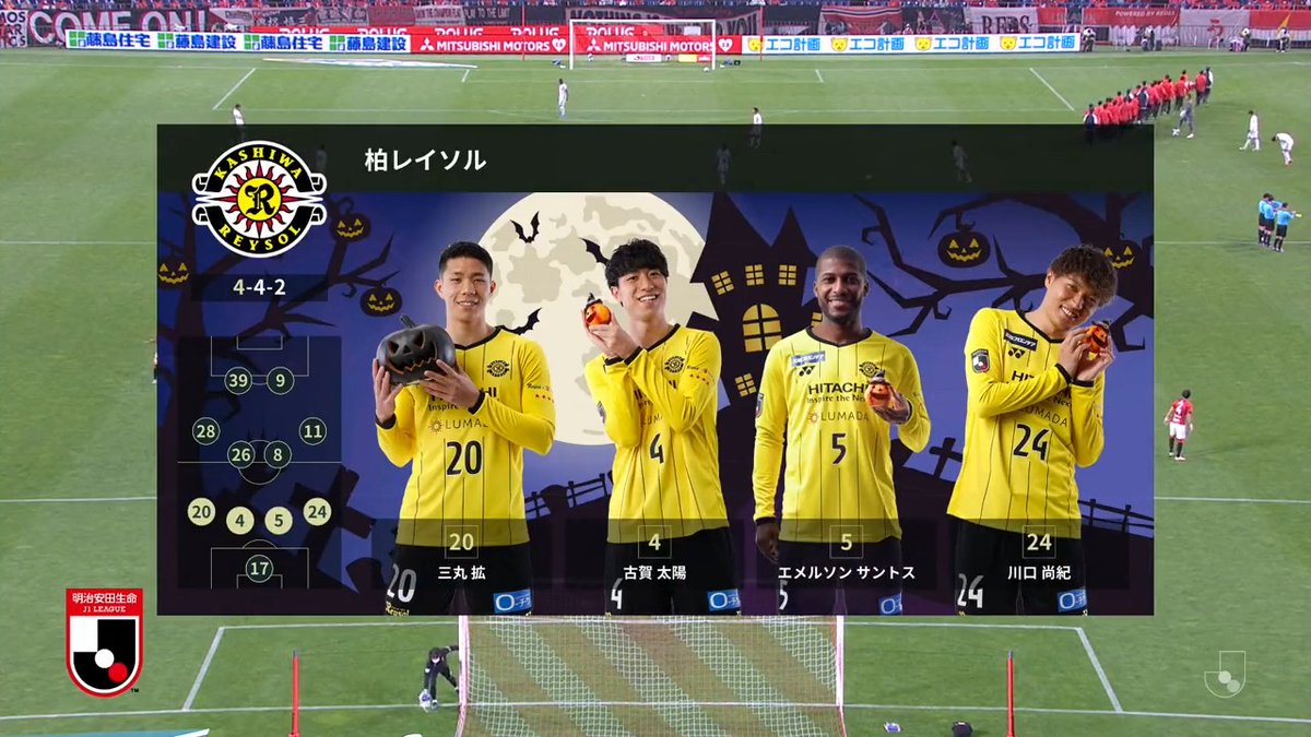 jリーグ 日本プロサッカーリーグ S Tweet Happy Halloween もうすぐ ハロウィン Daznでスタメン紹介に注目 柏レイソル の選手たちが 大きいかぼちゃや小さいかぼちゃと一緒に登場 試合はdaznでチェック Reysol Official Dazn Jpn jリーグ 金 jリーグ 日本プロサッカーリーグ S Tweet Happy Halloween もうすぐ ハロウィン Daznでスタメン紹介に注目 柏レイソル の選手たちが 大きいかぼちゃや小さいかぼちゃと一緒に登場 試合はdaznでチェック Reysol Official Dazn Jpn jリーグ 金