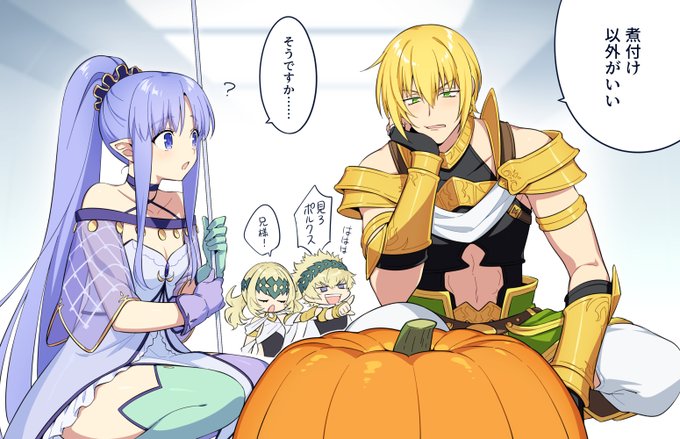 🎃イアメディ……………… 