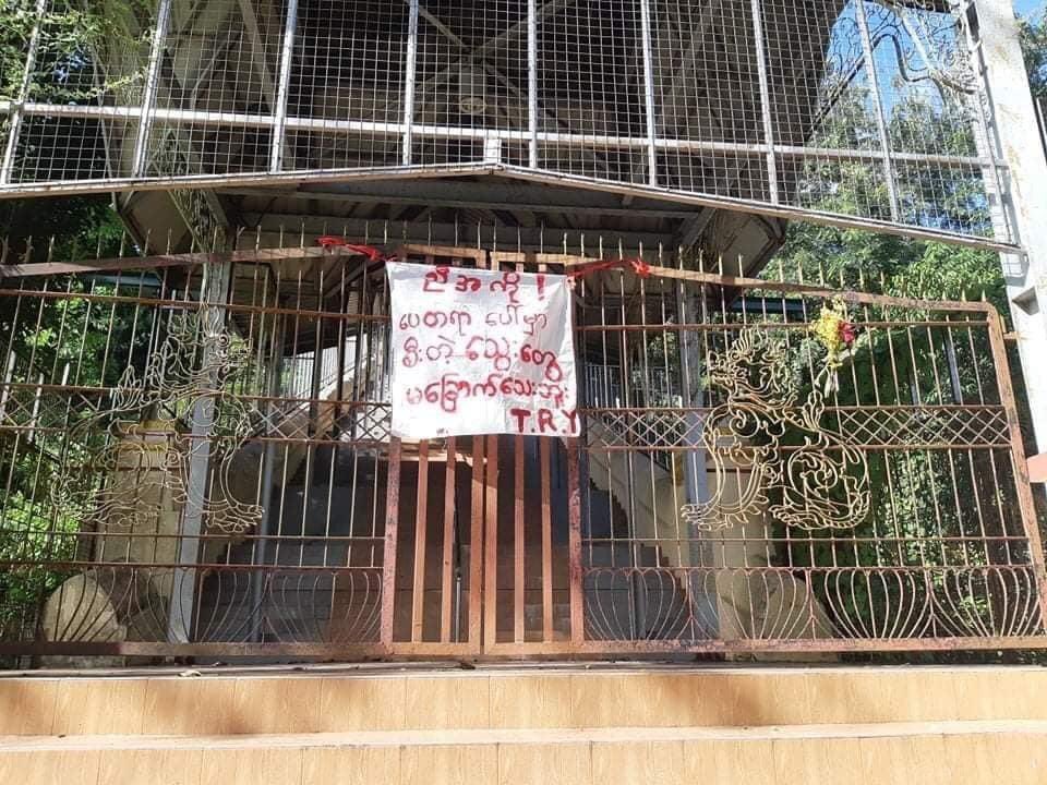 historialimm's tweet photo. Thanlyin Revolution Youths lead an anti-military movements by hanging banners on public area.

#ASEAN_EngageWithNUG
#Oct22Coup  
#WhatsHappeningInMyanmar https://t.co/4EphfRh8yW
