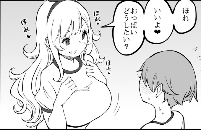 つづき75 