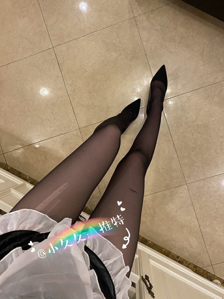 女仆的腿＝男人的嘴，呵呵 https://t.co/yLHnmyfwF7