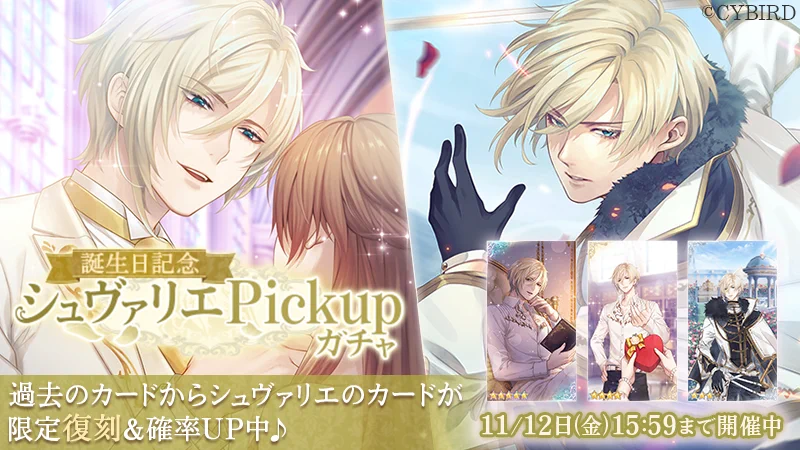 公式】イケメン王子(イケプリ) 🌹好評配信中🌹 on X: 