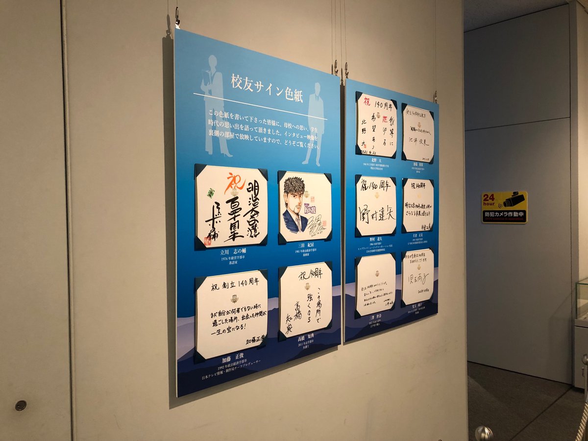 内閣総理大臣 福田赳夫 就任記念メダル 【公式通販】