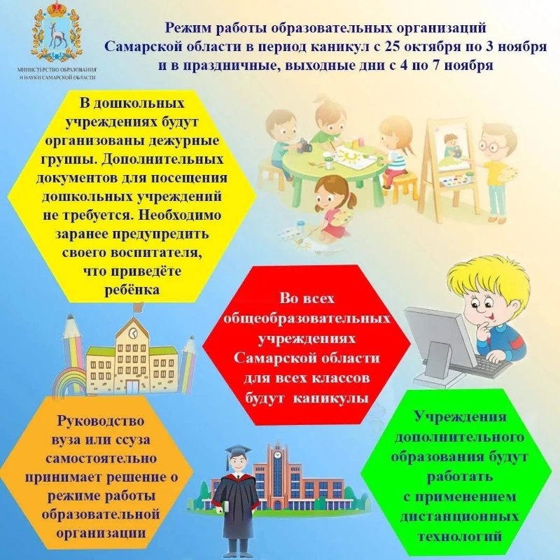 ietopro's tweet photo. #ОставляйтеДетейДома Уважаемые родители!!! Во время нерабочей недели максимально ограничьте контакты Ваших детей. Для максимального снижения риска инфицирования детям лучше оставаться дома. https://t.co/roBuNK45xI
