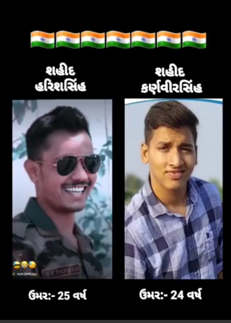 TapodhanSubhash's tweet photo. देश की भांड मीडिया 😡 एक 23 साल के नशेड़ी आर्यन को दिखाने में व्यस्त है और यहाँ दो 24-25 साल का युवा देश के लिए शहीद हुऐ उसका न्यूज में कहीं जिक्र ही नही। ।
हमारे फौजी भाई ही हमारे असली HERO है ये बॉलीवुड के भांड नही। नमन है ऐसे वीर सपूत पर। 
🇮🇳 शहीद वीर जवान अमर रहो🇮🇳 https://t.co/rNhyn1Dvwq