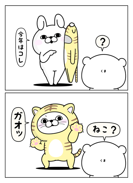 ヨッシースタンプ Yosistamp さんのマンガ一覧 古い順 6ページ ツイコミ 仮