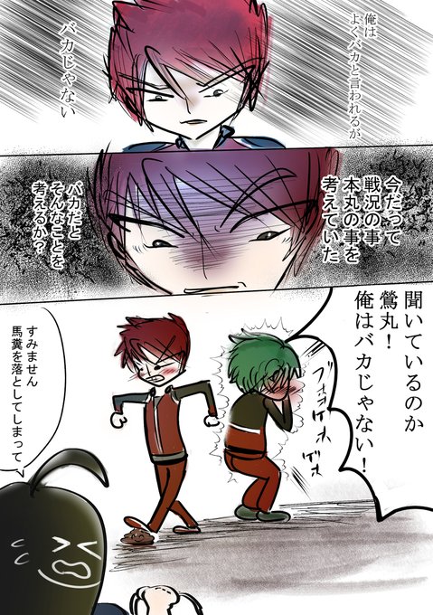 大包平のtwitterイラスト検索結果 大包平のtwitterイラスト検索結果