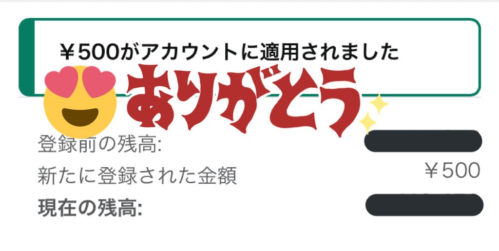 wumeume's tweet photo. Blable✩
(@BlableJP )様
のキャンペーンにてAmazonギフト券500円分を頂きました😆✨
本当にありがとうございます🙇‍♂️！
大切に使わせて頂きます✨
Blable✩様のキャンペーンは簡単に参加出来るものですですので皆様も是非チェックしてみて下さい✨

 #たのずみさん懸賞報告
 #BlableJP実績 https://t.co/s6EmOa7Ktd